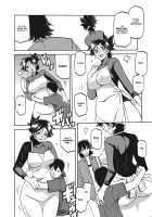 Gekkakou no Ori / 月下香の檻 一 [Sanbun Kyoden] [Original] Thumbnail Page 134