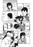 Gekkakou no Ori / 月下香の檻 一 [Sanbun Kyoden] [Original] Thumbnail Page 135