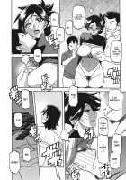 Gekkakou no Ori / 月下香の檻 一 [Sanbun Kyoden] [Original] Thumbnail Page 154