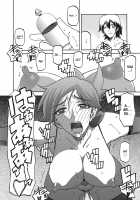 Gekkakou no Ori / 月下香の檻 一 [Sanbun Kyoden] [Original] Thumbnail Page 158