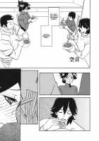 Gekkakou no Ori / 月下香の檻 一 [Sanbun Kyoden] [Original] Thumbnail Page 163