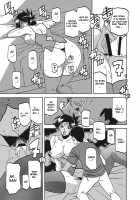 Gekkakou no Ori / 月下香の檻 一 [Sanbun Kyoden] [Original] Thumbnail Page 173