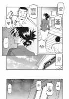 Gekkakou no Ori / 月下香の檻 一 [Sanbun Kyoden] [Original] Thumbnail Page 17