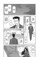 Gekkakou no Ori / 月下香の檻 一 [Sanbun Kyoden] [Original] Thumbnail Page 183