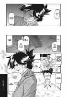Gekkakou no Ori / 月下香の檻 一 [Sanbun Kyoden] [Original] Thumbnail Page 185