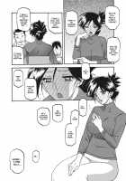Gekkakou no Ori / 月下香の檻 一 [Sanbun Kyoden] [Original] Thumbnail Page 18