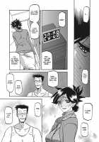 Gekkakou no Ori / 月下香の檻 一 [Sanbun Kyoden] [Original] Thumbnail Page 191