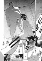 Gekkakou no Ori / 月下香の檻 一 [Sanbun Kyoden] [Original] Thumbnail Page 194