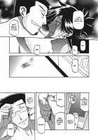 Gekkakou no Ori / 月下香の檻 一 [Sanbun Kyoden] [Original] Thumbnail Page 199