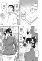 Gekkakou no Ori / 月下香の檻 一 [Sanbun Kyoden] [Original] Thumbnail Page 19