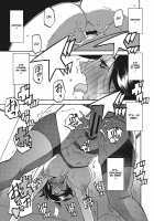 Gekkakou no Ori / 月下香の檻 一 [Sanbun Kyoden] [Original] Thumbnail Page 203