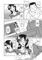 Gekkakou no Ori / 月下香の檻 一 [Sanbun Kyoden] [Original] Thumbnail Page 30