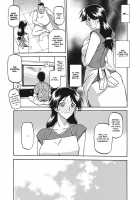 Gekkakou no Ori / 月下香の檻 一 [Sanbun Kyoden] [Original] Thumbnail Page 31