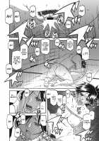 Gekkakou no Ori / 月下香の檻 一 [Sanbun Kyoden] [Original] Thumbnail Page 54