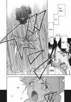 Gekkakou no Ori / 月下香の檻 一 [Sanbun Kyoden] [Original] Thumbnail Page 60