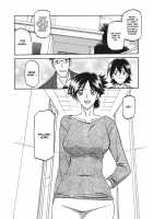 Gekkakou no Ori / 月下香の檻 一 [Sanbun Kyoden] [Original] Thumbnail Page 06