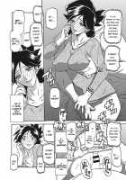 Gekkakou no Ori / 月下香の檻 一 [Sanbun Kyoden] [Original] Thumbnail Page 76