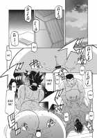 Gekkakou no Ori / 月下香の檻 一 [Sanbun Kyoden] [Original] Thumbnail Page 82