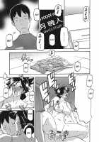 Gekkakou no Ori / 月下香の檻 一 [Sanbun Kyoden] [Original] Thumbnail Page 83