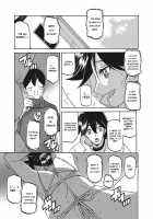 Gekkakou no Ori / 月下香の檻 一 [Sanbun Kyoden] [Original] Thumbnail Page 85