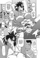 Gekkakou no Ori / 月下香の檻 一 [Sanbun Kyoden] [Original] Thumbnail Page 87