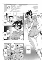 Gekkakou no Ori / 月下香の檻 一 [Sanbun Kyoden] [Original] Thumbnail Page 88