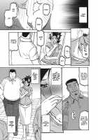 Gekkakou no Ori / 月下香の檻 一 [Sanbun Kyoden] [Original] Thumbnail Page 91