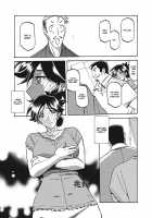 Gekkakou no Ori / 月下香の檻 一 [Sanbun Kyoden] [Original] Thumbnail Page 95