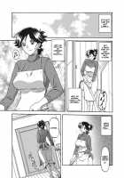 Gekkakou no Ori / 月下香の檻 一 [Sanbun Kyoden] [Original] Thumbnail Page 09