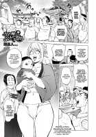 Kya-Ne no Fundoshi Matsuri / カヤ姉のふんどし祭り [Kon-Kit] [Original] Thumbnail Page 01