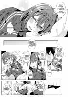 Koufuku no Kemono / 幸福のケモノ Page 3 Preview