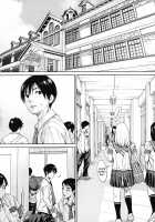 Chitose Ch. 4 / 千歳 -chitose- 第四話 [Seto Yuuki] [Original] Thumbnail Page 02