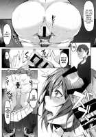 A night with Maya / 摩耶夜伽 [Fumi Miyabi] [Kantai Collection] Thumbnail Page 16