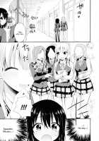 Nijiiro Sensibility Ch. 2 / 虹色センシビリティー 第2話 [Saki Chisuzu] [Original] Thumbnail Page 03