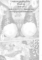 Yukapai / ゆかぱい [Musashino Sekai] [Touhou Project] Thumbnail Page 25