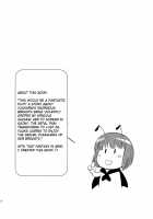 Yukapai / ゆかぱい [Musashino Sekai] [Touhou Project] Thumbnail Page 04