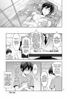 Nurunuru Pool / ヌルヌルプール [Wakasou] [Original] Thumbnail Page 17