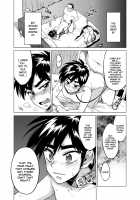 Rei-kun no Hajimete no Himitsu / 零くんのはじめての秘密 [Marutou] [Tobaku Haouden Zero] Thumbnail Page 17