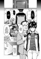 Rei-kun no Hajimete no Himitsu / 零くんのはじめての秘密 [Marutou] [Tobaku Haouden Zero] Thumbnail Page 21