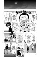 Rei-kun no Hajimete no Himitsu / 零くんのはじめての秘密 [Marutou] [Tobaku Haouden Zero] Thumbnail Page 31