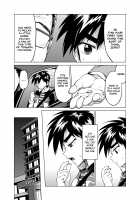 Rei-kun no Hajimete no Himitsu / 零くんのはじめての秘密 [Marutou] [Tobaku Haouden Zero] Thumbnail Page 06