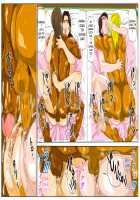 Onsenyado de Chara-o ni Kuwareta Muchi Muchi Kaa-chan. / 温泉宿♨でチャラ男に喰われたむち♡むち♡母ちゃん。 [Unknown] [Original] Thumbnail Page 27