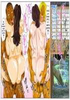 Onsenyado de Chara-o ni Kuwareta Muchi Muchi Kaa-chan. / 温泉宿♨でチャラ男に喰われたむち♡むち♡母ちゃん。 [Unknown] [Original] Thumbnail Page 35