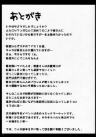 Omoni Asakura-San Na Hon 3 / 主に朝倉さんな本3 [Tokyo] [The Melancholy Of Haruhi Suzumiya] Thumbnail Page 36