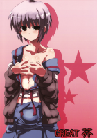 Omoni Asakura-San Na Hon 3 / 主に朝倉さんな本3 [Tokyo] [The Melancholy Of Haruhi Suzumiya] Thumbnail Page 38