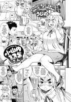 Osanai Himiko-san / 小山内135さん [Ushino] [Original] Thumbnail Page 01