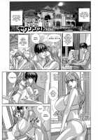 SUPERBOOBS / W乳れ～しょん [Nishimaki Tohru] [Original] Thumbnail Page 157