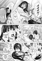 Harem x Harem / ハーレム×ハーレム [Zukiki] [Original] Thumbnail Page 160