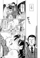 Harem x Harem / ハーレム×ハーレム [Zukiki] [Original] Thumbnail Page 169