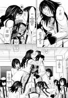 Harem x Harem / ハーレム×ハーレム [Zukiki] [Original] Thumbnail Page 20